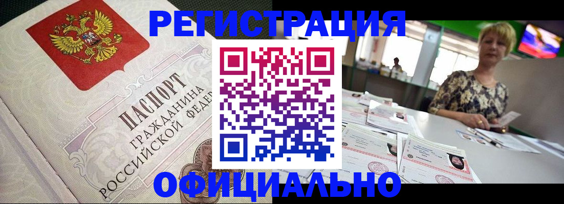 пропишу в квартире в Орехово-Зуево